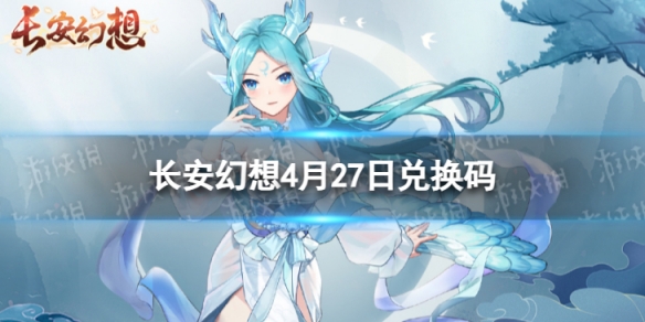 ��������4��27�������