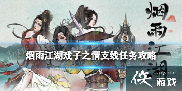 ���꽭��Ϸ��֮��֧��������