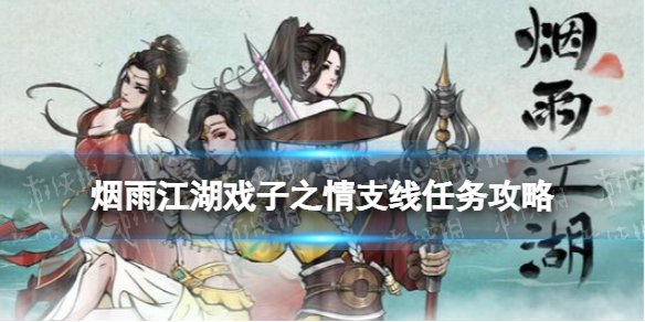 ���꽭��Ϸ��֮��֧��������