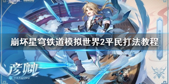 ���������������ģ������2ƽ��򷨽̳�  ƽ����ôͨ��ģ�����磿