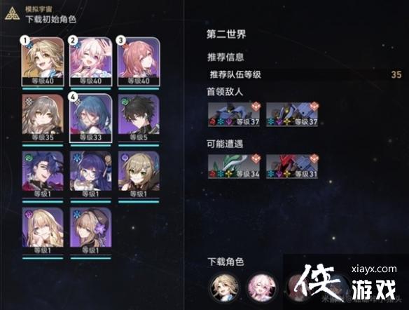 ���������������ģ������2ƽ��򷨽̳�  ƽ����ôͨ��ģ�����磿