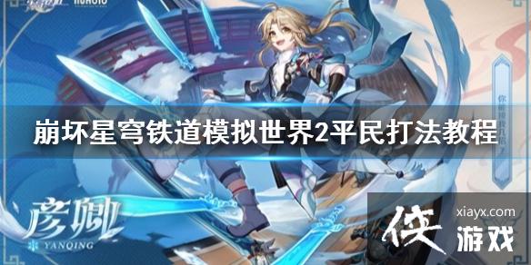 ���������������ģ������2ƽ��򷨽̳�  ƽ����ôͨ��ģ�����磿