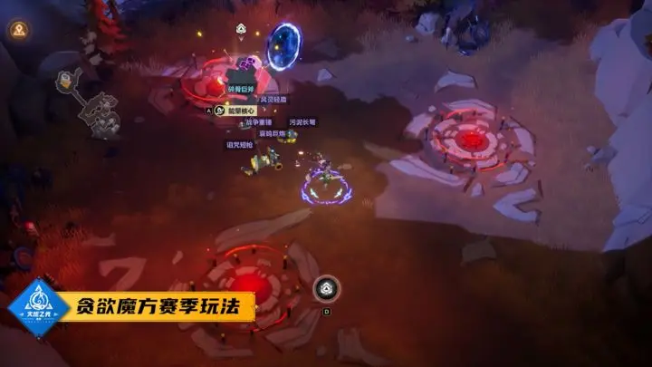 火炬之光无限S3赛季玩法介绍 火炬之光无限S3赛季玩法介绍