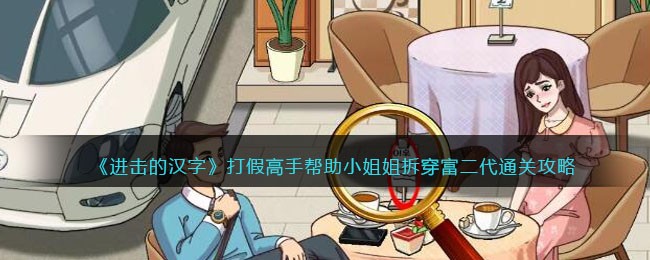 �������ĺ��֡���ٸ��ְ���С���𴩸�����ͨ�ع���