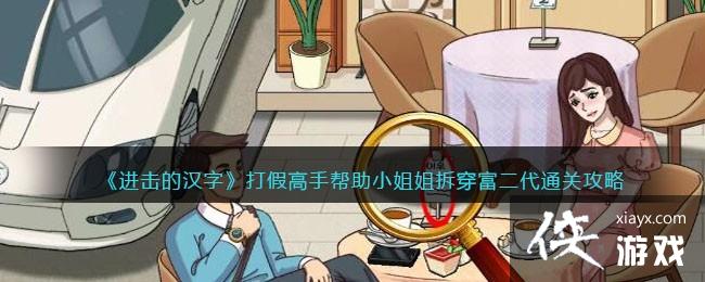 �������ĺ��֡���ٸ��ְ���С���𴩸�����ͨ�ع���