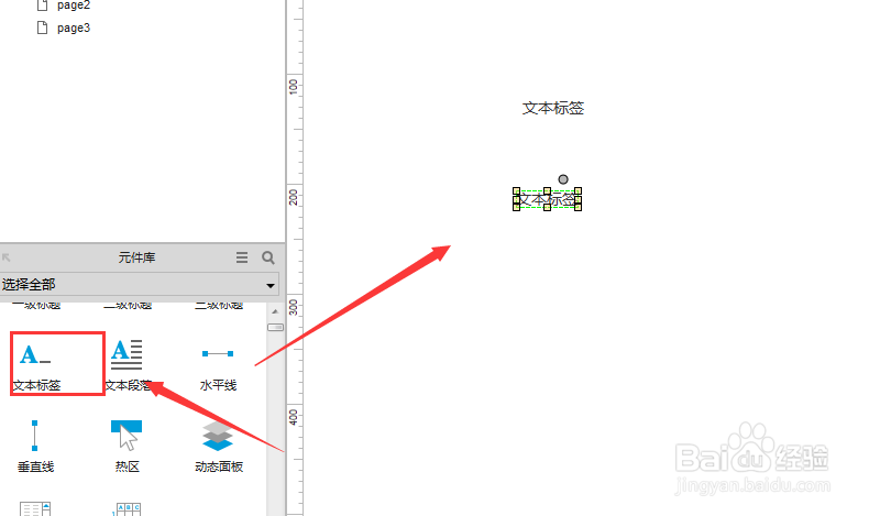 Axure������������������Ӧ�ı�����