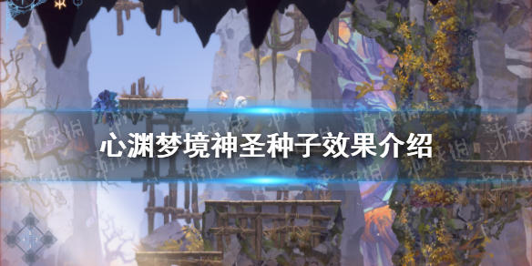 ����Ԩ�ξ�����ʥ������ʲô�ã� ��ʥ����Ч������