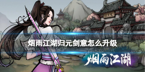 ���꽭����Ԫ������ô����