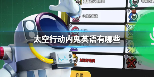 ̫���ж��ڹ�Ӣ������Щ