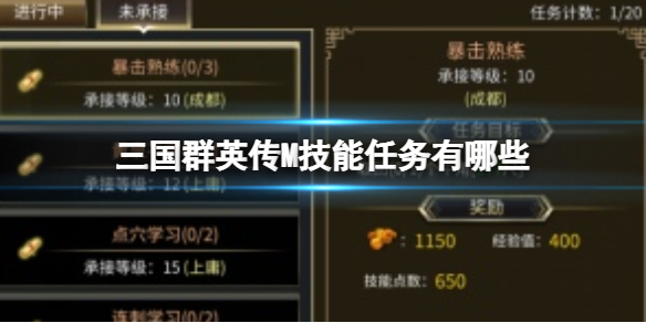 ����ȺӢ��M������������Щ