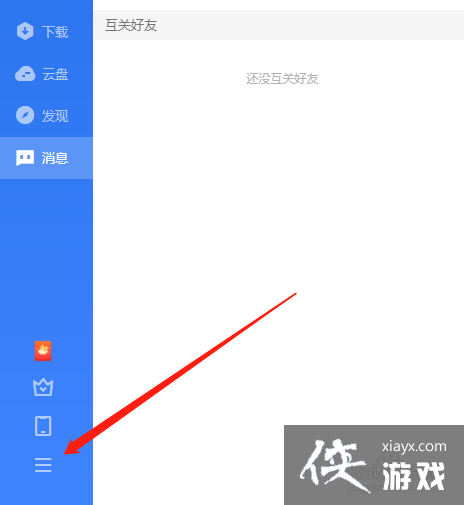 ѸPCβ鿴汾
