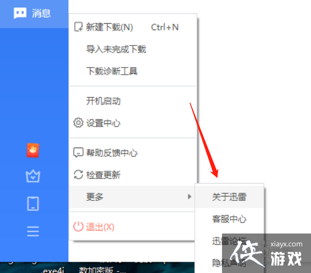 ѸPCβ鿴汾