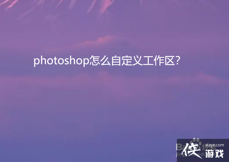 photoshopôԶ幤