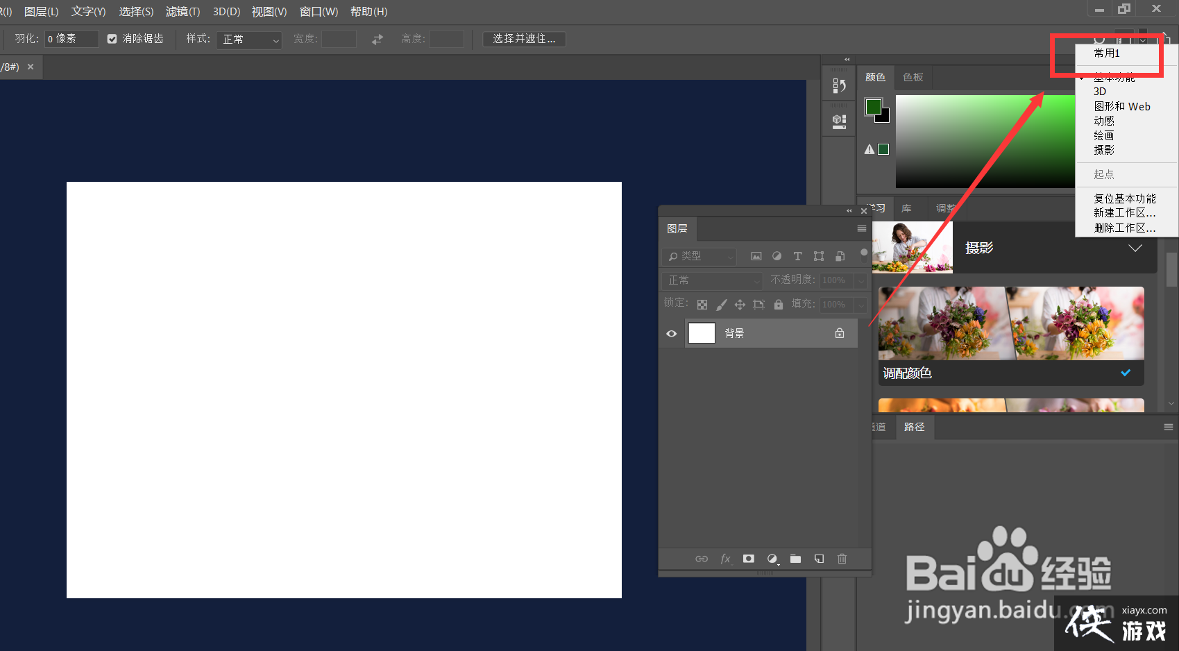 photoshopôԶ幤
