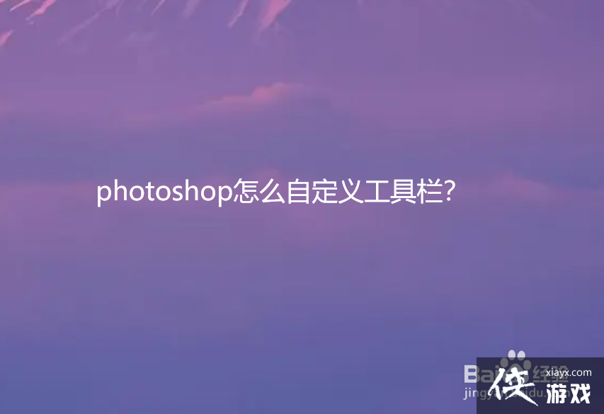 photoshopôԶ幤