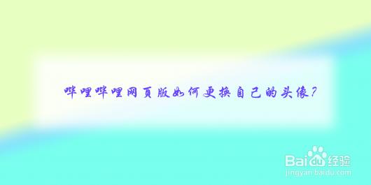 ҳθԼͷ