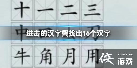 �����ĺ���з�ҳ�16������