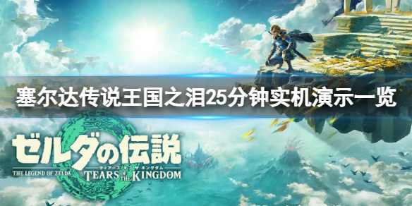 �������ﴫ˵����֮�ᡷ����ʵ����ʾ����Щ���ݣ�25����ʵ����ʾһ��