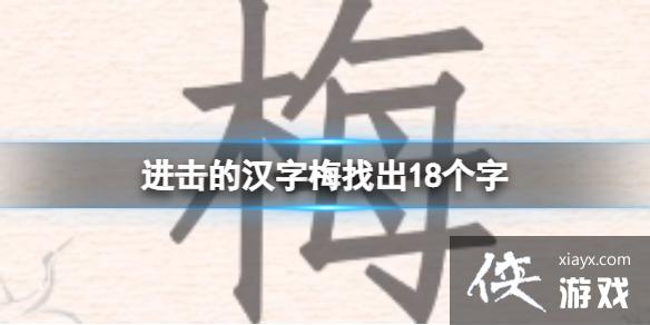 �����ĺ���÷�ҳ�18����