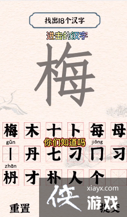 �����ĺ���÷�ҳ�18����