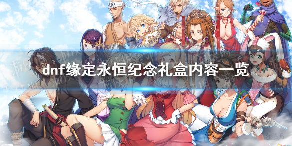 �����³�����ʿ��Ե��������������ʲô�� Ե����������������һ��