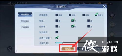 �����洫˵���Ρ��һ����ȫ2023����