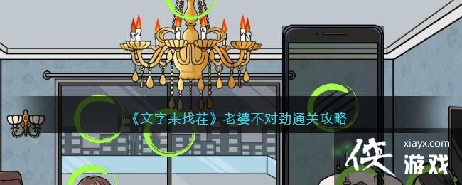 ���������Ҳ硷���Ų��Ծ�ͨ�ع���