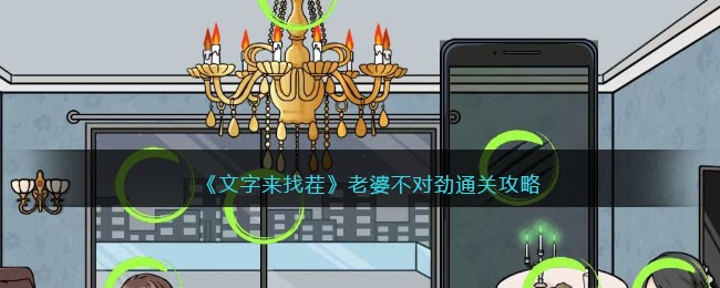 ���������Ҳ硷���Ų��Ծ�ͨ�ع���