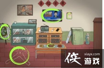 ���������Ҳ硷��Ԫ�ڻؼ�ͨ�ع���