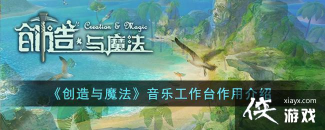 ��������ħ�������ֹ���̨���ý���