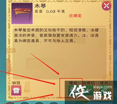 ��������ħ�������ֹ���̨���ý���