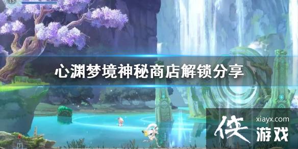 ����Ԩ�ξ��������̵�������� ��ô���������̵ꣿ