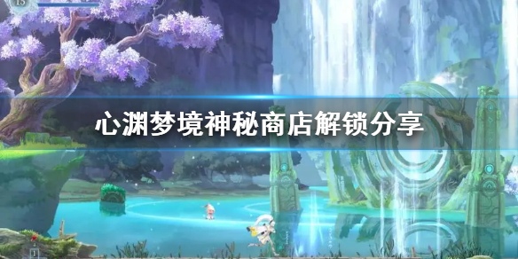 ����Ԩ�ξ��������̵�������� ��ô���������̵ꣿ