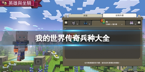 ���ҵ����紫�桷��������Щ�����ִ�ȫ