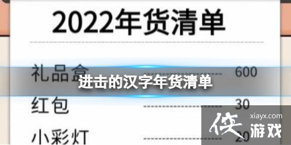 �����ĺ�������嵥