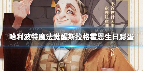 ��������ħ������˹����������ղʵ�����