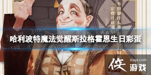 ��������ħ������˹����������ղʵ�����