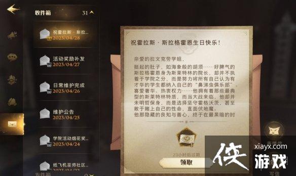 ��������ħ������˹����������ղʵ�����