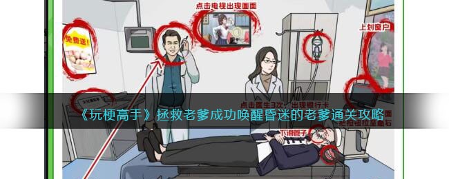 ���湣���֡������ϵ��ɹ����ѻ��Ե��ϵ�ͨ�ع���