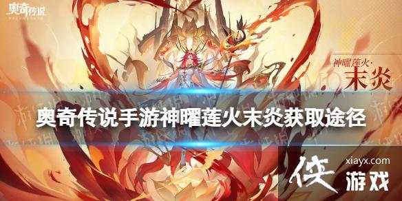 ���洫˵������������ĩ����ô���