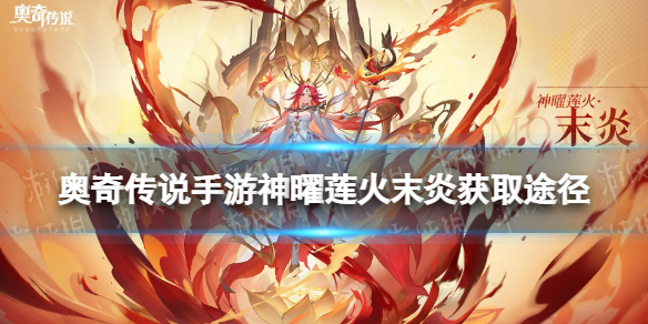 ���洫˵������������ĩ����ô���