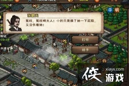 �����꽭�������ֹȽ�����̸�𰸴�ȫ����2023