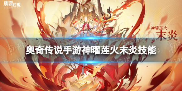 ���洫˵������������ĩ����ô��