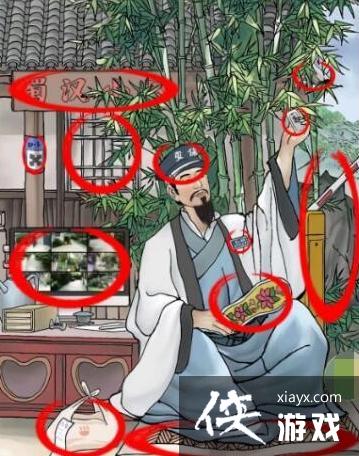 �����ĺ��ֿճǼ�