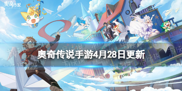 ���洫˵���θ��¹���4��28��