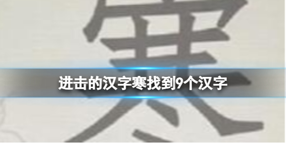 �����ĺ��ֺ��ҵ�9������