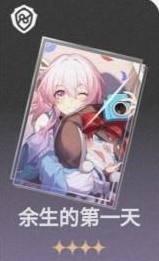  ô