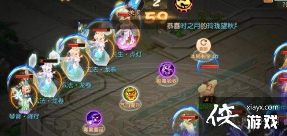 梦幻西游手游假日乐斗第四关怎么过 梦幻西游手游假日乐斗第四关怎么过