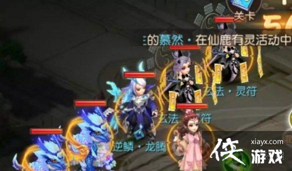 梦幻西游手游假日乐斗第三关怎么过 梦幻西游手游假日乐斗第三关怎么过