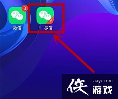 vivo怎么注册两个微信号
